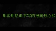 士兵礼物成语那些用热血书写的报国丹心和生死相托故事