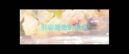 形容路途的成语