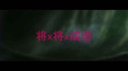 将x将x成语
