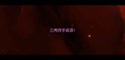 三两四字成语
