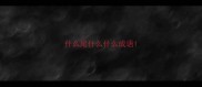 什么尾什么什么成语