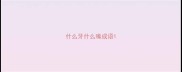 什么牙什么嘴成语