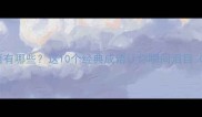 含悲的成语有哪些这10个经典成语让你瞬间泪目附用法