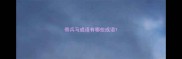 带兵马成语有哪些成语