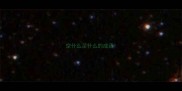 空什么足什么的成语