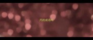 尺的成语吗