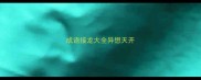 成语接龙大全异想天开