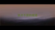 坚贞不屈的成语
