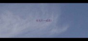 伦无打一成语