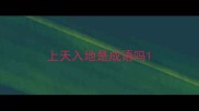 上天入地是成语吗