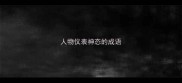 人物仪表神态的成语