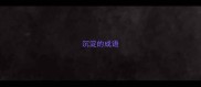 沉淀的成语