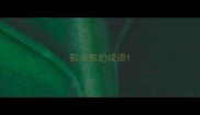 形容累的成语