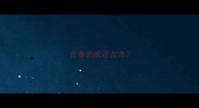 含春的成语古诗