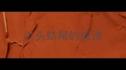 以头结尾的成语