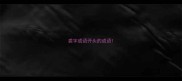 裘字成语开头的成语
