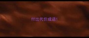 付出代价成语