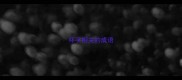 杯字相关的成语