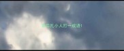 背后扎小人打一成语