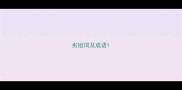 劣组词及成语