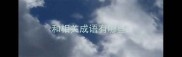 和相关成语有哪些