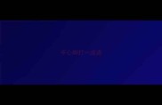 手心脚打一成语