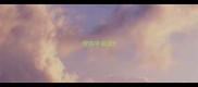 空四字成语