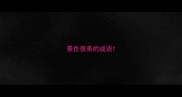 景色很美的成语