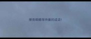 擦亮眼睛等待着的成语