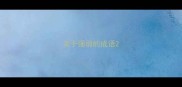 关于强弱的成语