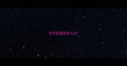 收字成语接龙大全