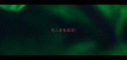 令人发指成语