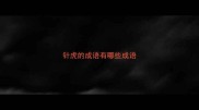 针虎的成语有哪些成语