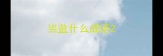 当益什么成语