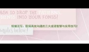轻描淡写职场高效沟通的三大成语智慧与实用技巧