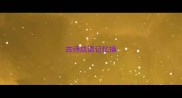 古诗成语记忆操