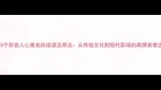 10个形容人心善良的成语及用法从传统文化到现代职场的高情商表达