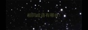 相同成语有哪些