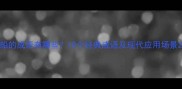 船的成语有哪些10个经典成语及现代应用场景
